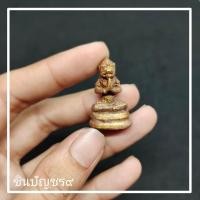 ราคา หนุมาน หลวงพ่อสุนของแท้ เนื้อมวลสารผสมผงว่านพุทธคุณ มีไว้บูชาทำอะไรก็สำเร็จเหมือนหนุมาน (13237965463)