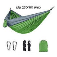 ราคา เปล เปลนอนแบบพกพา เปล เปลผ้าใบ เปลสนาม ขนาด 230x90cm 270x140 cm แถมฟรีกระเป๋าตะขอและเชือก (21242561297)