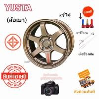 ราคา ล้อแม็กขอบ15 4รู100 TE37 ล้อเบา 15x7 0 4รู100 ET 35 CB73 1 ยี่ห้อ YUSTA MODEL SA59 ราคาต่อ4วงหรือ1วง แถมจุกซิ่งอย่างดี TE (20583423443)