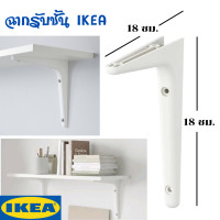 ราคา MUDS IKEA MUSIBBHULT ซิบบ์ฮุลท์ ฉากรับชั้น ขาว reception scene ฉาก ขารับชั้น ขาชั้น ชั้นลอย ชั้นวางของ ชั้นวางของติดผนัง ฉากรับชั้นอิเกีย พร้อมส่ง (10200023738)