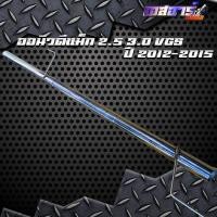 ราคา ท่อซิ่งท่อนกลาง สลิปออน (20886725033)