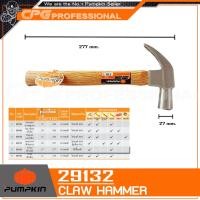 ราคา PUMPKIN ค้อน ค้อนหงอน ด้ามไม้ ขนาด 27 มม รุ่น 29132 (397207732)