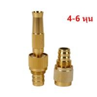 ราคา หัวฉีดน้ำ แรงดันสูง รดน้ำต้นไม้ ล้างรถ Alloy High Pressure Nozzle 4หุน 6หุน หัวฉีดสปริงเกอร์ หัวฉีดน้ำ (20809650900)