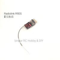 ราคา รีซีฟ Radiolink R6DS ใช้ได้กับวิทยุ Radiolink AT9S Pro binpor (9397191361)