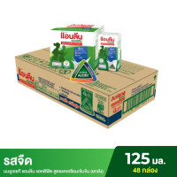 ราคา ยกลัง 4 x125 มล 48 กล่อง Anlene Actifit แอนลีน แอคติฟิต รสจืด และ รสจืดไขมันต่ำ นมกล่องยูเอช ไขมันต่ำ สูตรแคลเซียมเข้มข้น (21292672451)