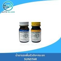 ราคา กาวติดกระจกรถยนต์ กาววางกระจก แท้ SUNSTAR PENGUIN SEAL 581 หลอดแข็ง 333 ml (20572933518)