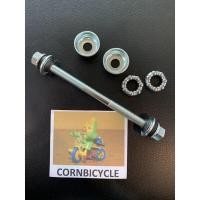 ราคา ชุดแกนล้อหลังสำหรับจักรยาน มีลูกปืน ถ้วยดุมล้อ (18436653730)