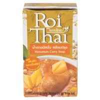 ราคา รอยไทย น้ำแกงมัสมั่นพร้อมปรุง 250 มล (11921090129)