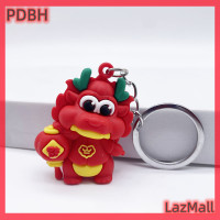 ราคา PDBH พวงกุญแจตุ๊กตามังกร2024ปีลดกระหน่ำพวงกุญแจตุ๊กตามังกรยางนิ่มลายการ์ตูนน่ารักสำหรับพวงกุญแจรถยนต์พวงกุญแจกระเป๋าห่วงโซ่กระเป๋าจี้กระเป๋าเป้สะพายหลังของขวัญเครื่องประดับตกแต่ง (21023390403)