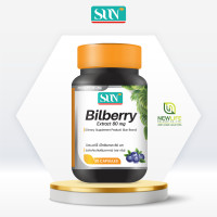 ราคา SUN Bilberry Extract 80 MG ผลิตภัณฑ์เสริมอาหาร ซัน บิลเบอร์รี่เอ็กซ์แทรค 80 มก จาก New life balance 30 Capsules มีอย (20652491575)