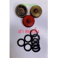 ราคา ยางรองฝาถังตะเกียง Fuel cap seal ยางฝาถัง ซีลฝาถังตะเกียง เตา Coleman ของ USA คุณภาพดีมาก (14438260901)