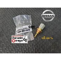ราคา สวิทช์พัดลมความร้อน แท้ 100 NISSAN นิสสัน NAVARA นาวาร่า B14 J32 เทียน่า ALMERA อเมร่า MARCH มาร์ช 22630 JN00A (19068357490)