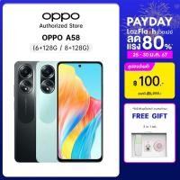 ราคา New Arrival OPPO A58 4G 6 128G ColorOS 13 1 6 72 หน้าจอโทรศัพท์มือถือ แบตเตอรี่ 5000mAh ชาร์จไว 33W Supervooc 60Hz (21270493283)