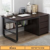 ราคา โต๊ะทำงาน โต๊ะอเนกประสงค์ ไม้ โต๊ะไม้ โต๊ะคอม มีลิ้นชัก โต๊ะคอมพิวเตอร์ โต๊ะมีลิ้นชัก เฟอร์นิเจอร์ โต๊ะทำงาน โต๊ะเขียนหนังสือ โต๊ะออฟฟิศ โต๊ะทำงาน minimal (20448869405)