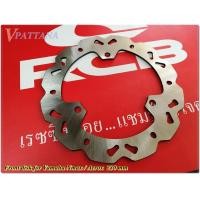 ราคา RCB จานดิส รุ่น E Sereis หน้า หลัง Yamaha Nmax Aerox155 230mm (11043297590)
