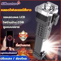 ราคา ไฟฉาย ไฟฉายเดินป่า รับซูมได้ ไฟฉายมือถือ ไฟฉายชาร์จได ไฟฉายแรงสูงแท้ ไฟฉายกันน้ำแท้ ไฟฉายแรงสูงไกล ไฟฉายพกพา LED ไฟฉายแรงสูง ไฟฉายพกพาชาร์จ ไฟฉายแรงสูง แท้ (21203691445)