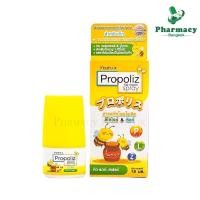 ราคา Propoliz Mouth Spray โพรโพลิส เมาท์ สเปรย์ 15 ml (14092902789)