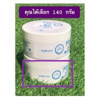 ราคา แป้งฝุ่นเด็กจอห์นสัน แป้งฝุ่นคุมมัน แป้งJohnsonsแบบกระปุก งานพรีจากจีน ขนาด 100g (21071474755)