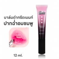 ราคา พร้อมส่ง Supershades Lets go blue black ลิปบาล์มเปลี่ยนสี แก้ปากคล้ำ ปรับสีตามค่าph มีกันแดดspf15 12ml (21361304807)