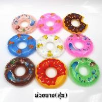 ราคา ชุดว่ายน้ำ วันพีช ทูพีช สำหรับตุ๊กตา 30 ซม รหัสFS (20383391269)