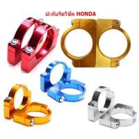 ราคา หูยึดบังโคลนหน้ามิเนียม HONDA YAMAHA ปะกับรัดโช๊ค HONDA YAMAHA ขายึดบังโคลน หูจับบังโคลนหน้า (20092106739)