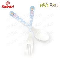 ราคา Flowerware ลาย Frozen Winter Magic ราคาต่อชิ้น ช้อนส้อม หรือ ช้อน เมลามีน (20908736349)