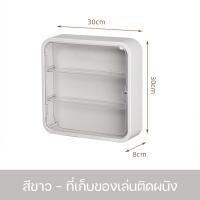 ราคา ตู้โชว์ติดผนัง 3ชั้น ตู้โมเดล ชั้นโชว์โมเดล ตู้โชว์โมเดล กันฝุ่นได้ ที่ตั้งโชว์ ตู้ใส่ฟิกเกอร์ ตู้โชว์ตุ๊กตา สินค้าพร้อมส่งในไทย (21073948052)