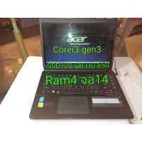 ราคา Acer E1 470มือสอง จอ14 0จอดี Corei3 3217U Ram4 SSD120GB HD650GB สภาพดีคีย์บอร์ดรวน2ปุ่มBและ วงนอกนั้นพิมพ์ได้หมดก้าดจอคู่ (21018786728)