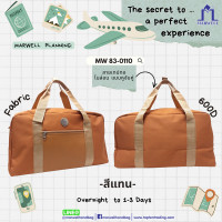 ราคา Marwell มาร์เวลล์ กระเป๋าเดินทางแบบถือ รุ่น MW 83 0110 (20479627728)