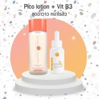 ราคา Pico Lotion Mushroom น้ำตบเห็ดหมอกุ้ง vit active b3 สูตรลดสิว (9519295896)
