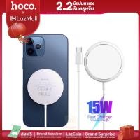 ราคา Hoco CW30 PRO ที่ชาร์จไร้สายแบบแม่เหล็ก 15W Max หูฟังTWS สำหรับมือถือiP 12 13 14 Samsung Xiaomi Huawei และมือถือมาตรฐาน Qi compatibl (21119053783)