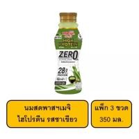 ราคา แพ็ก3ขวด นมสดพาสฯเมจิ ไฮโปรตีน รสชาเขียว 350มล (20183646910)