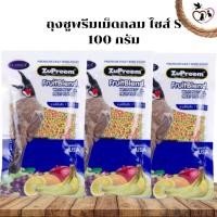 ราคา ZUPREEM 100G ผลไม้อัดเม็ดสำหรับ นกปรอท นกกรงหัวจุก รสธรรมชาติ (19775680438)
