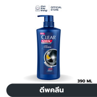ราคา Clear เคลียร์ เมน แชมพู รวมสูตร 370 450 มล (20970199671)