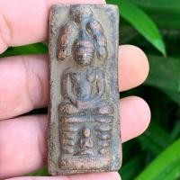 ราคา พระเครื่อง พระนาคปรก เนื้อดิน กรุนางตรา นครศรีธรรมราช ก956 (17239544377)