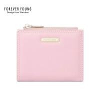 ราคา พร้อมส่งในไทย กระเป๋าสตางค์ FOREVER YOUNG กระเป๋าสตางค์ผู้หญิงใบสั้น2พับ ซิปล็อค กระเป๋าผู้หญิงแฟชั่น8303 012 (19280054098)