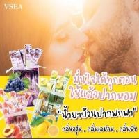 ราคา น้ำยาบ้วนปากแบบซอง พกพา 1ซอง (20582263850)
