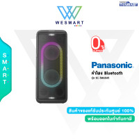 ราคา Panasonic ลำโพง Bluetooth รุ่น SC TMAX45 1000WHigh Power Party Speaker System ประกัน 1ปี (20954622183)