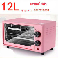 ราคา เตาอบ ไฟฟ้า Smart Steam Oven อบขนม ขนมปัง อบเค้ก เป็นแบบ 3 in 1 มี2ขนาดนะคะ (19275189482)