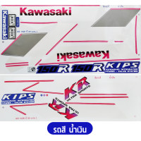 ราคา สติกเกอร์ KR 150R ปี 1989 สติ๊กเกอร์มอไซค์ KAWASAKI KR 150R ปี 1989 (20754995153)