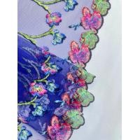 ราคา ลูกไม้สีน้ำเงิน ลูกไม้ต่อชาย ลูกไม้ตัดชุด ลูกไม้ตัดเสื้อ กว้าง 7 5 นิ้ว เมตรละ 65 (20675429701)