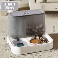 ราคา ที่ให้อาหารสัตว์เลี้ยง เครื่องให้อาหารแมวอัตโนมัติ ที่ให้อาหารอัตโนมัติ ที่ให้น้ำสัตว์เลี้ยง เครื่องให้อาหาร ชามข้าว ชามอาหาร หมา (20590391369)