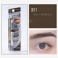 ราคา 100 แท้ Japan Sana New Born EX Eyebrow ดินสอเขียนคิ้ว 3 in 1 ดินสอ ที่เขียนคิ้วและแปรงปัด ของแท้ (19636547685)