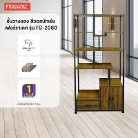 ราคา FURRADEC ชั้นวางของ รุ่น FG 2080 สีวอลนัท (10523227631)