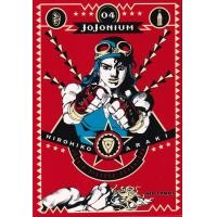 ราคา Bundanjai หนังสือเด็ก การ์ตูน Jojonium เล่ม 4 บรรจุปลอก (16432356949)