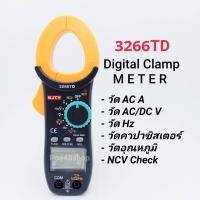 ราคา ดิจิตอลแคลมป์มิเตอร์ 3266TD DC AC โอห์มแอมป์โวลต์ไดโอด NCV Multimeter Ammeter (19541309341)