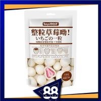 ราคา ไดฟุกุ ขายยกลังx40 ช็อคโกแลต สอดไส้ สตอเบอรี่อบแห้ง เปรี้ยวหวานลงตัว ช็อคสตอเบอรี่ ขายส่ง มีอย (13999411377)