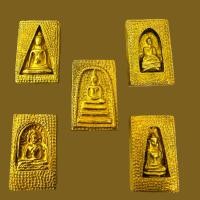 ราคา พระสมเด็จเบญจภาคีเนื้อเปียกทองด้านหลังพระสมเด็จเครื่องรางAmulet (17437708563)