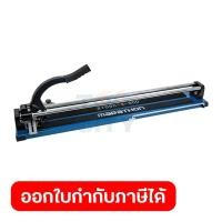 ราคา 8106C 3 800 แท่นตัดกระเบื้องขนาด 800MM (20393241447)