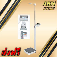 ราคา M301 T Scale เครื่องชั่งน้ำหนักพร้อมที่วัดส่วนสูง รุ่น M301 ยี่ห้อ T Scale (20904400279)